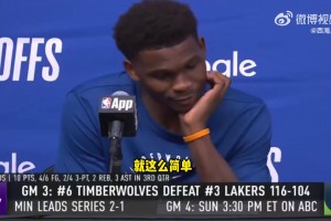 爱德华兹谈取胜之匙：杰登-麦克丹尼尔斯🐺🐺🐺