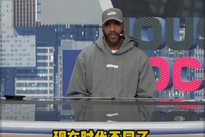 麦迪：把姚明放在这个时代进攻端会打爆对手 但防守端是个考验