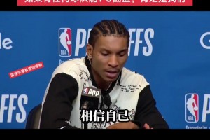 说出能翻盘时自己都笑了，这是最后倔强了 嘛？ ！🥲