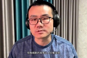 徐静雨：虽然湖人大比分1-3落后 但是詹姆斯的数据无可挑剔~