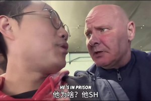 当博主告诉国外埃弗顿球迷李铁进监狱后，大叔从喜笑颜开到震惊