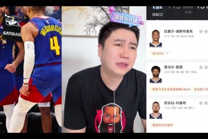 哭了！大史：让穆勒打爆 哈登拉胯都没啥！让威少给投死让我难受