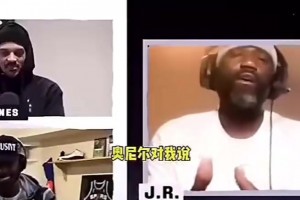效果拉满！科比前队友“爆料”：奥尼尔曾出一万美元让他打科比！