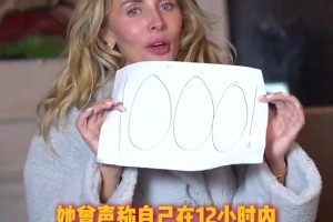炸裂12小时千人斩😮！成人女星赞助英国球队被英足总强制取消
