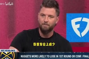 懂球！帕森斯此前：换我是教练，我打快船会首发威少！他准名人堂