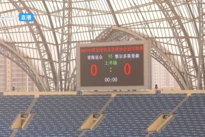 【集锦】中冠-青海昆仑1-0鄂尔多斯曼森 林廷炫兜射制胜