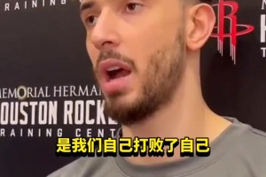👀赛前申京放豪言：“勇士无法击败我们！”