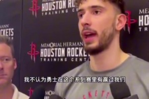 回旋镖来了！现在来看看G7前申京的赛前采访：我们只输给自己