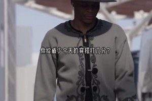 又现唐装威少？威少今天赛前这穿搭满满中国风啊😍😍😍