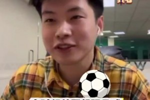斯诺克新王赵心童：差点去踢足球，最喜欢曼联和C罗