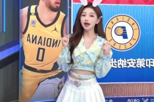 魏欣怡点赞哈利伯顿绝杀：不愧是好友里唯一的NBA人脉😎
