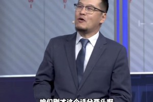 杨毅：森林狼打得实在太臭！勇士虽然库里伤退，但他们还有“散装库里”😂