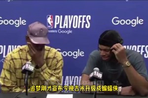 这两个活宝！😂希尔德：今天我是蝙蝠侠，是我拯救了比赛！巴特勒：...