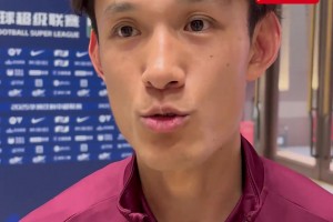 王燊超：球队在新老交替阶段，希望把最后的能量都给到球队