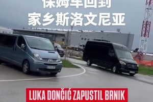 杨瀚森完成赴美第一练，训练师：这是NBA，你速度得快