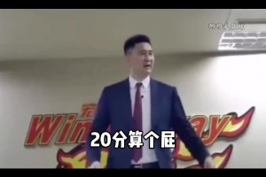尼克斯再次20分逆转绿军！杜锋这个屁的含金量继续上升🤣🤣