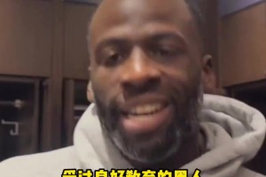 追梦：我总被塑造成恶汉！但我是非常成功+受过良好教育的黑人！