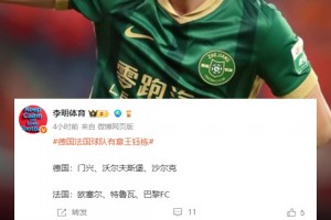 😮媒体人：门兴&狼堡&欧塞尔等6家球队想签王钰栋