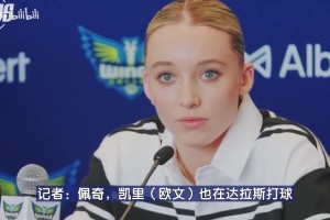 校霸是吧！恩佐和小蜘蛛这一幕像极了校霸“壁咚”好学生！