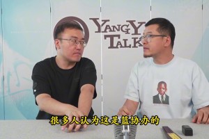 杨毅：李凯尔归化并非篮协运作，想再让他打还得再给钱