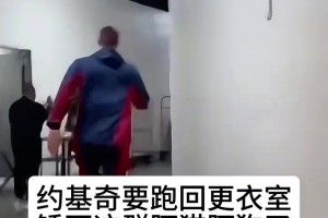 约基奇空砍44分15板，末节队友15中1，掘金惨遭雷霆逆转～🥲