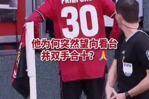 弗林蓬一个举动，便温暖了一颗的心