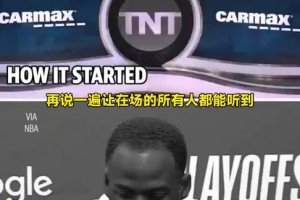 得到巴特勒后，追梦曾豪言本赛季夺冠！今日赛后：我们会卷土重来的😂
