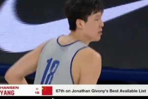 💥计划有变！冲击首轮？杨瀚森联合试训5V5首秀惊艳7中5得12分2助