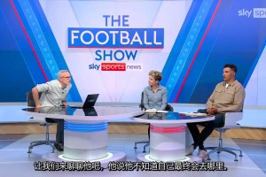 没看够！主持人：德布劳内场下都在指挥，希望还能在英超看到他！