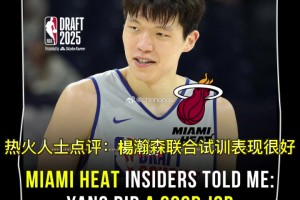 ESPN官方赞赏杨瀚森：中国中锋联合试训大杀四方状态爆棚🤣