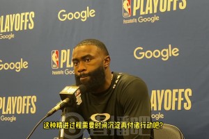 杰伦-布朗：今天的失败如死亡般痛苦，但我相信死后必有新生！