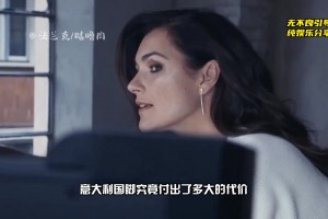 为了得到塞雷多娃，意大利国脚们究竟付出怎样代价🫠