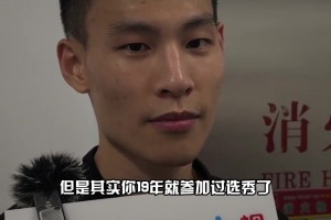 今年夺冠功臣！林秉圣此前谈19年落选CBA：感谢广厦帮我圆梦