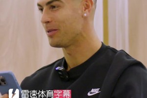 C罗身体年龄仅28.9岁，C罗打趣自己：那我还能再踢十年🤣