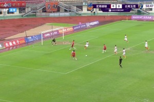 打破僵局！定南赣联第60分钟先入一球，1-0领先云南玉昆