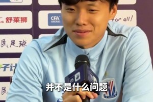 “连沪”友谊！看看上海申花球迷是如何评价大连的
