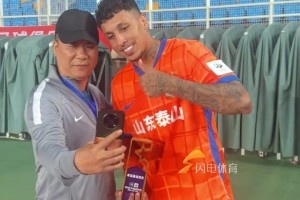 泰山队晋级足协杯16强，克雷桑单场最佳球员奖杯被泽卡“夺走”