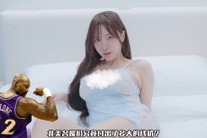 难道说？字母哥直播时看到有人让他下赛季加盟勇士突然嬉皮笑脸