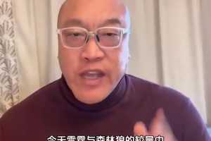 马健此前：亚历山大要是拿了MVP，一定要感谢湖人！