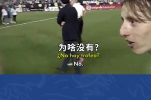 你骗我😭，两月前罗马诺还言之凿凿声称：魔笛会在皇马再踢一季