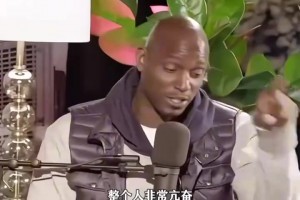 加内特：生涯第一次对阵乔丹，因为言语挑衅而被他在场上痛扁！