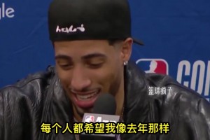 🔥哈利伯顿：庆祝动作浪费了🤣下次不好意思用了
