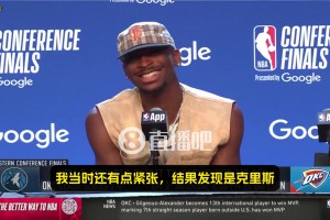SGA：我当时心想，我老婆边上坐着的是谁？一看是保罗，那我就放心了🤣