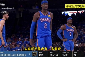 徐静雨：东契奇刚进联盟锋芒毕露，但现在亚历山大后来居上先拿了MVP
