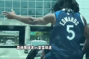 森林狼和雷霆球迷隔街对线：雷蜜比出2-0，狼蜜比手枪回应🤣