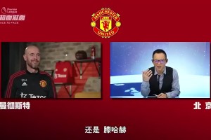 滕哈赫：C罗你准备一下上场了😗C罗：别想，我1分钟都不会上