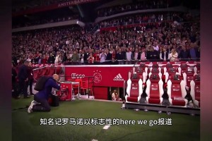 药厂步入滕哈赫时代！罗马诺：55岁滕哈赫将出任勒沃库森新帅！
