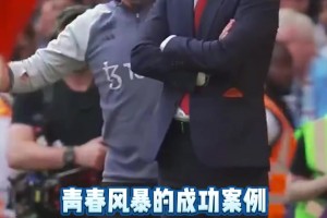 滕哈赫执教药厂！圆神&奥纳纳藤甲军有没有可能齐聚德甲？😂