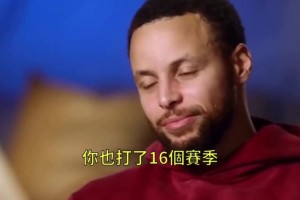 布克带新女友出街：身材出众巴西童颜模特，神似库里