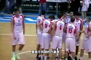 关注度高于同期约基奇的杨瀚森未来会打出怎样表现？